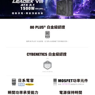 ifor_EDM_LEADEX VIII PLATINUM_CH_261024_15-1